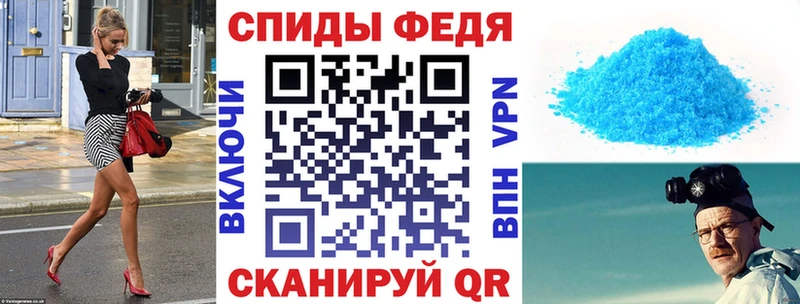 АМФЕТАМИН 97%  Печора 