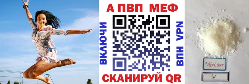 кракен сайт  Печора  Alpha PVP СК  купить наркоту 