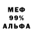 Alpha-PVP Соль anderton55