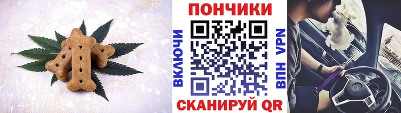 ОМГ ОМГ зеркало  Печора  Печенье с ТГК конопля  где продают наркотики 
