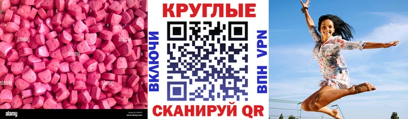 Ecstasy таблы Печора