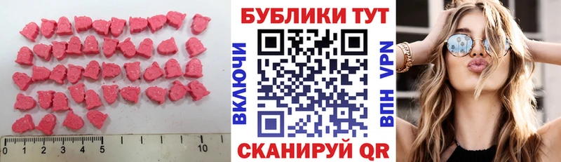 наркотики  Печора  Экстази таблы 