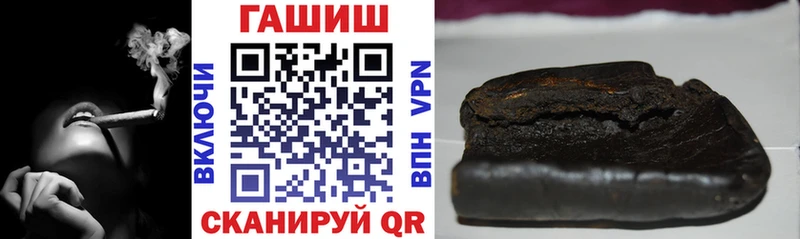купить   Печора  Гашиш гарик 