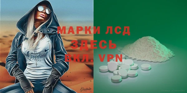 кокаин VHQ Балабаново