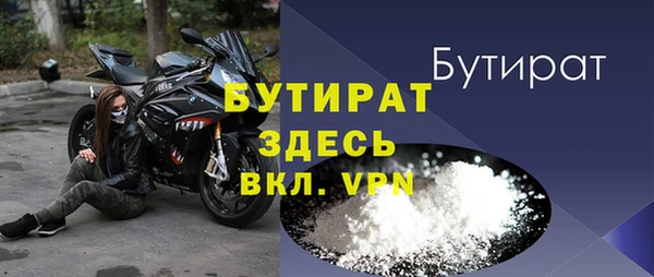 молекула духа Арсеньев