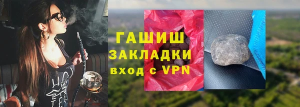 марки nbome Баксан