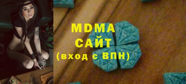 стаф Балахна