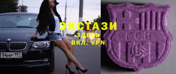 кокаин VHQ Балабаново