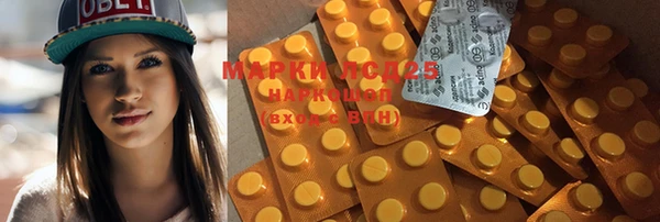 марки nbome Баксан