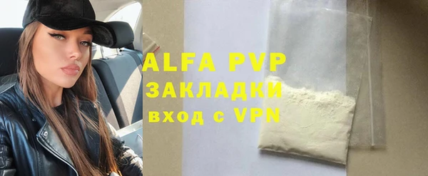 кокаин VHQ Балабаново