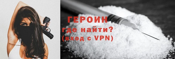 стаф Балахна