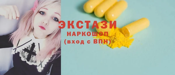 кокаин VHQ Балабаново
