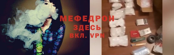 стаф Балахна