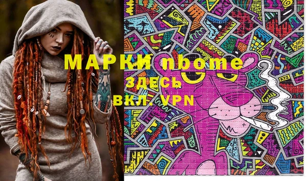 марки nbome Баксан