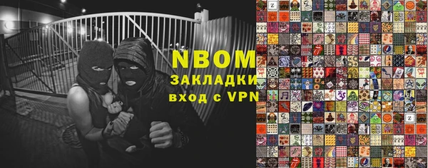 марки nbome Баксан