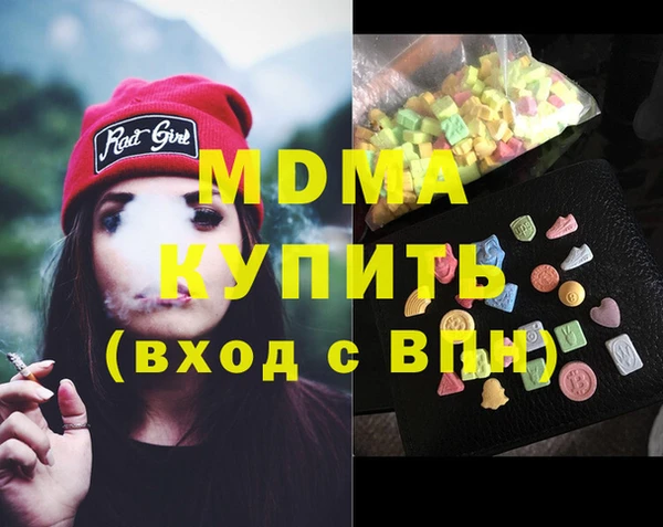 mdma Семикаракорск