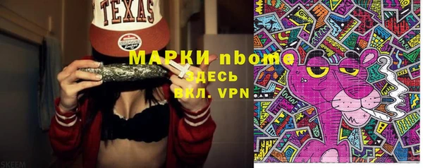 марки nbome Баксан