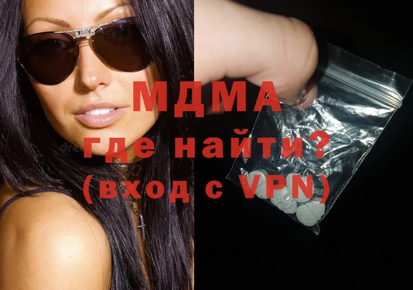стаф Балахна