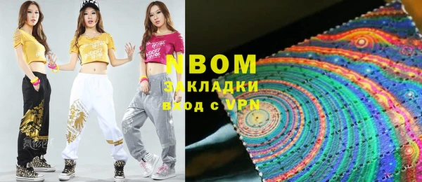 марки nbome Баксан