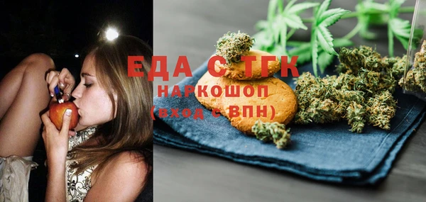 стаф Балахна
