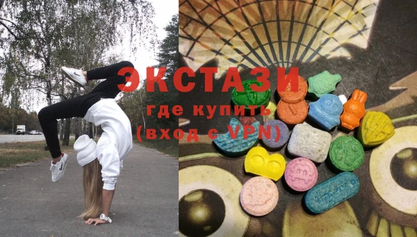 кокаин VHQ Балабаново