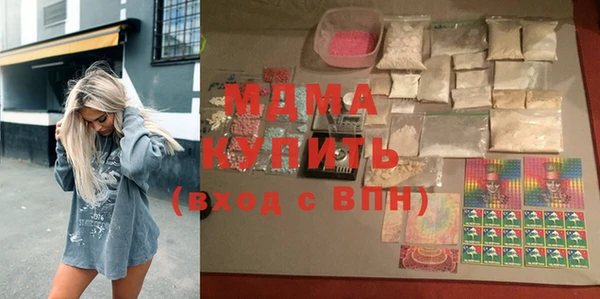 прущая мука Аркадак