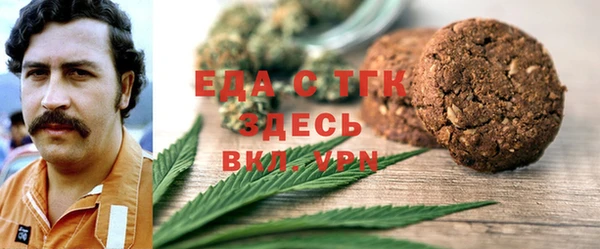 стаф Балахна