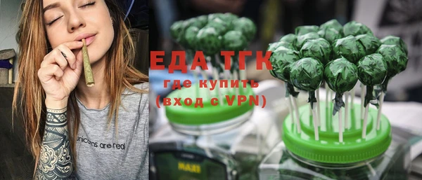стаф Балахна