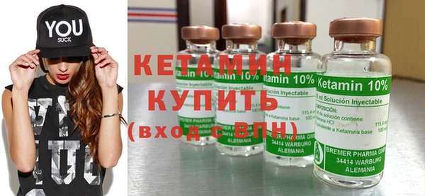 стаф Балахна