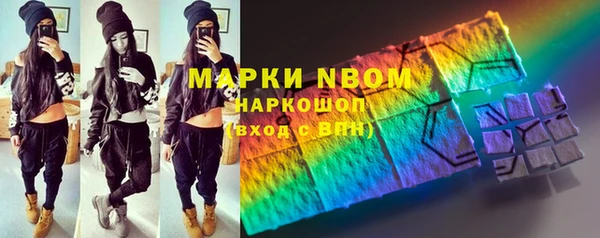 кокаин VHQ Балабаново