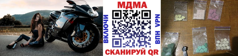 МДМА молли  где продают наркотики  Печора 