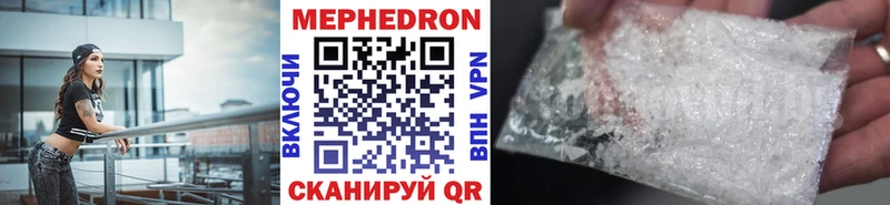 Мефедрон кристаллы  цены наркотик  Печора 