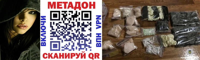 МЕТАДОН мёд  мега вход  Печора 