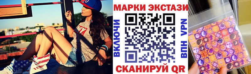 где продают наркотики  Печора  Наркотические марки 1,8мг 