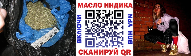 купить наркоту  Печора  ТГК гашишное масло 